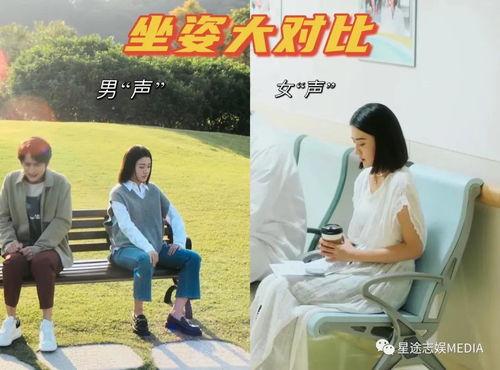娱乐吃瓜君男生恋爱,揭秘男生恋爱那些事儿