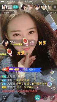 娱乐718网红吃瓜0