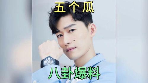 明星娱乐八卦吃瓜是谁啊,揭秘“吃瓜群众”热议的明星娱乐八卦主角