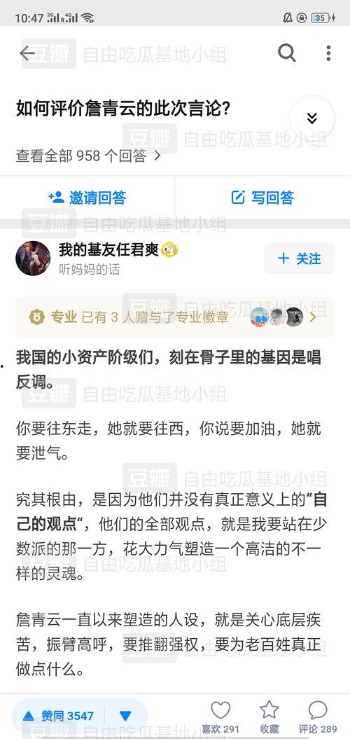 吃瓜娱乐 热点,吃瓜群众热议最新热点事件