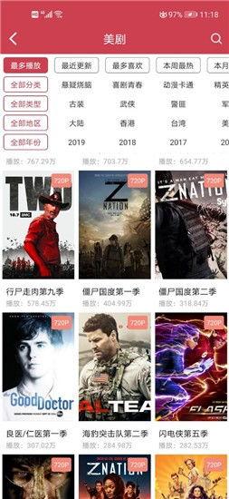 精品国产视频在线