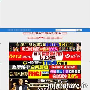 国产在线网