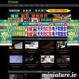 国产在线网