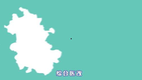 操一操国产