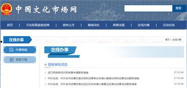 在线国产网址,盘点热门在线国产网站