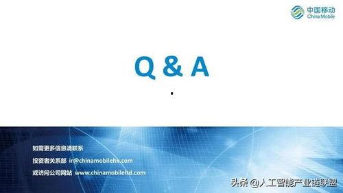 国产35页,深度解析我国科技发展的新篇章