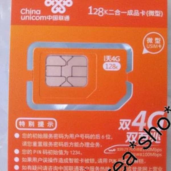 国产免费毛卡片