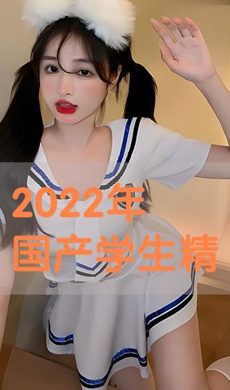 国产学生,培育未来精英的摇篮
