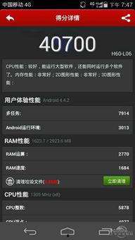 国产在线p