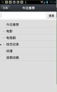 1204基地国产看片你懂的