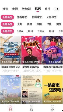 国产精品视频在线观看免费