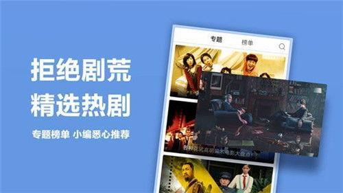 国产精品视频在线观看免费